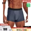 Товары от underarmour安德玛企业店