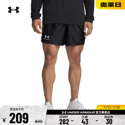 安德玛男子足球运动短裤6005126