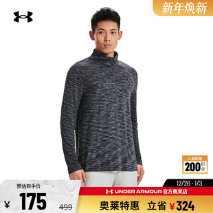 高领跑步训练休闲长袖 安德玛官方奥莱UA 2拉链男士 T恤 Seamless