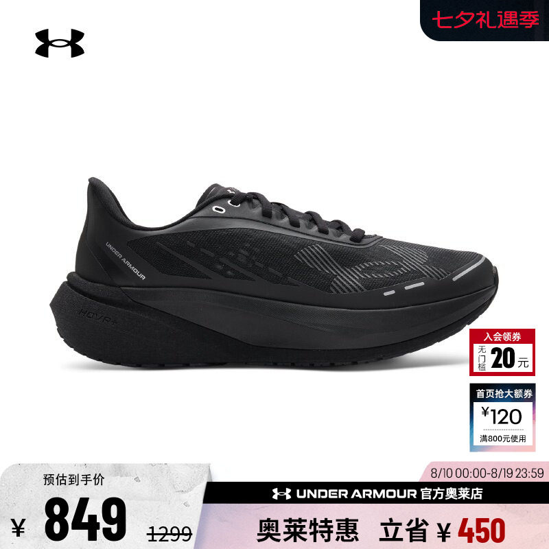 安德玛官方男子跑步鞋6006030