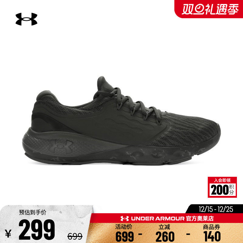 安德玛官方UA 正品男士耐磨减震透气舒适健身训练运动专业跑步鞋