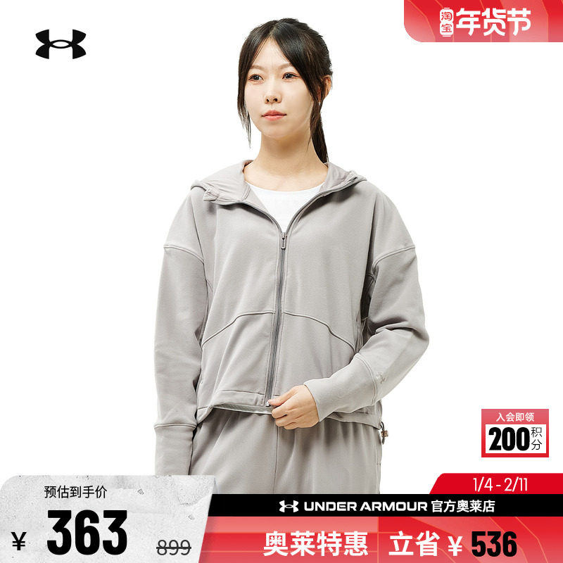 安德玛官方UA Meridian 女子训练运动抓绒保暖夹克外套1389527,运动服/休闲服装,运动茄克/外套,淘宝优惠券,粉丝福利购,淘宝优惠卷
