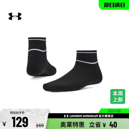 安德玛女子训练中筒袜6009762