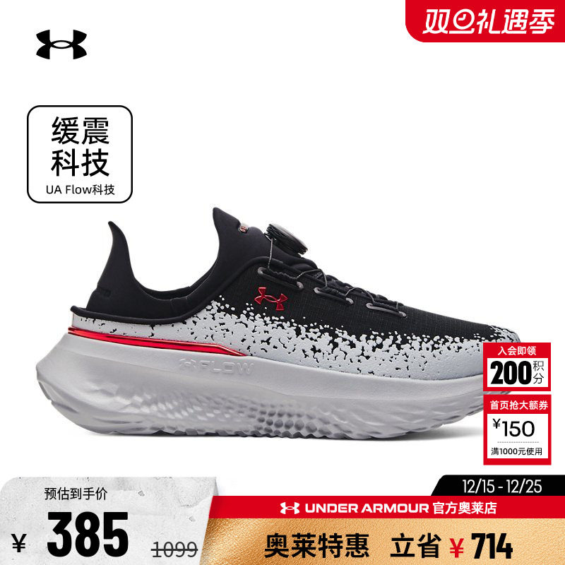 安德玛男子女子运动休闲鞋