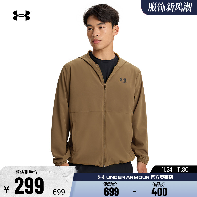 安德玛官方UA 男子上衣轻质跑步健身训练休闲运动梭织连帽外套
