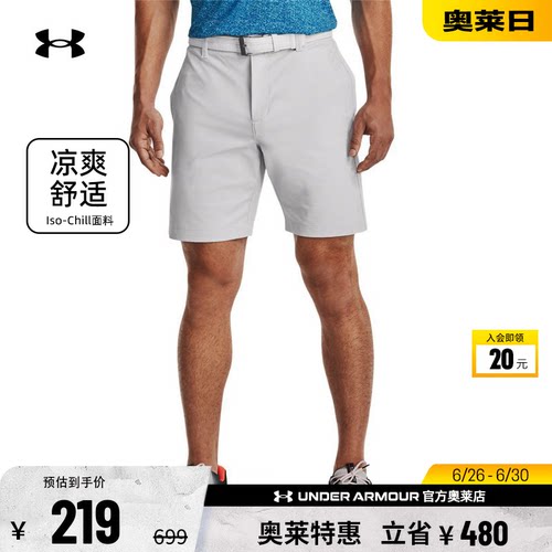 安德玛男子高尔夫运动短裤