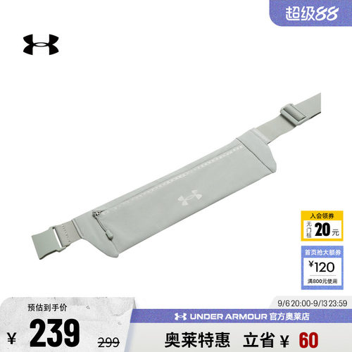 安德玛官方男女跑步腰包1388914