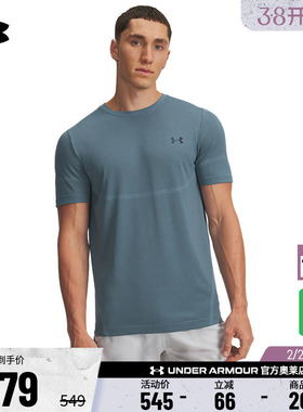 安德玛官方【库里同款】Vanish Elite Seamless男训练健身短袖T恤