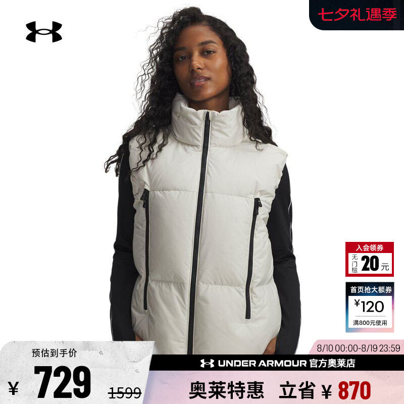 安德玛女子鸭绒羽绒马甲6001002