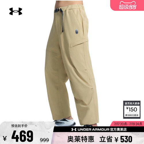 安德玛男子运动休闲长裤6010027