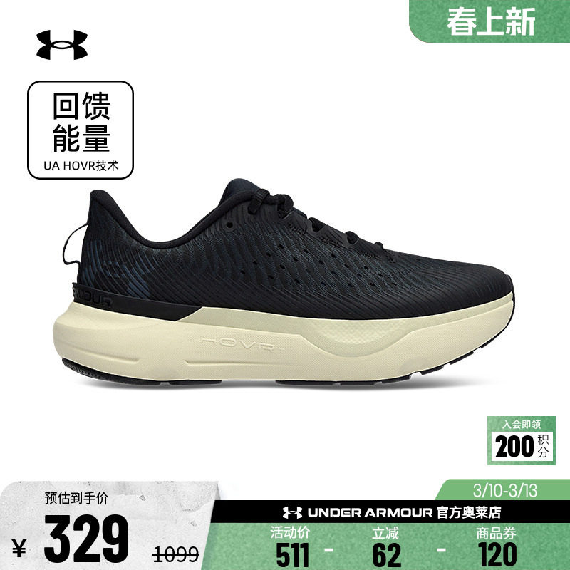 安德玛官方韧系列UA Infinite女子缓震耐磨舒适运动跑步鞋3027200