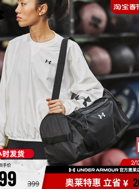 安德玛官方UA Undeniable女子训练运动方便调节耐磨旅行包1376453