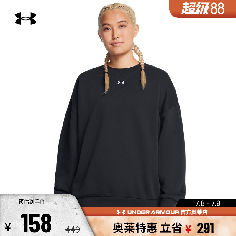 安德玛女子抓绒保暖卫衣