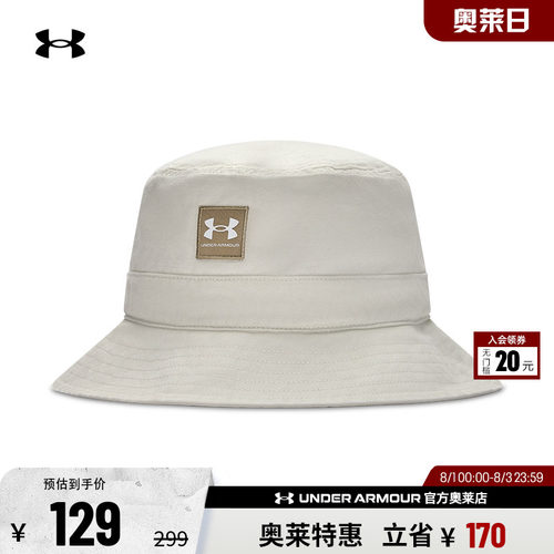 安德玛男子运动休闲帽子1376704