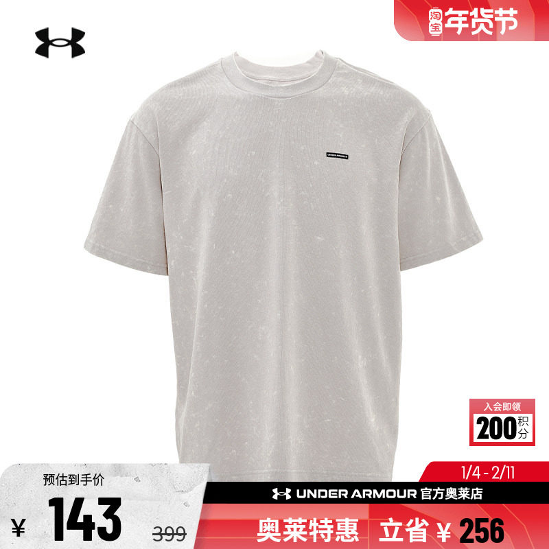 安德玛官方UA  男子运动休闲健身高克重宽松透气短袖T恤1389147,运动服/休闲服装,运动T恤,淘宝优惠券,粉丝福利购,淘宝优惠卷