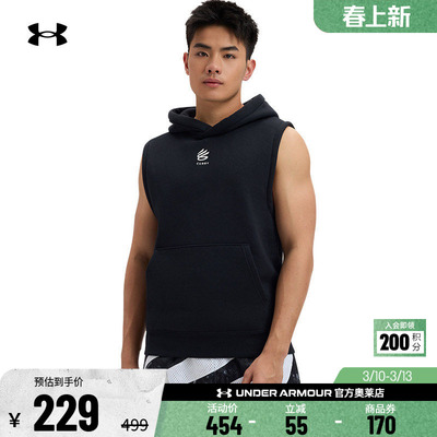 安德玛官方男子连帽背心