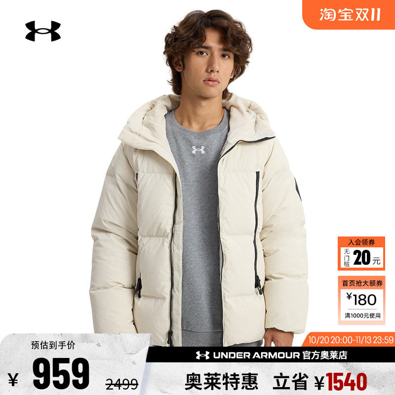 安德玛官方UA热冬系列男子700蓬运动休闲短款保暖羽绒服1384641