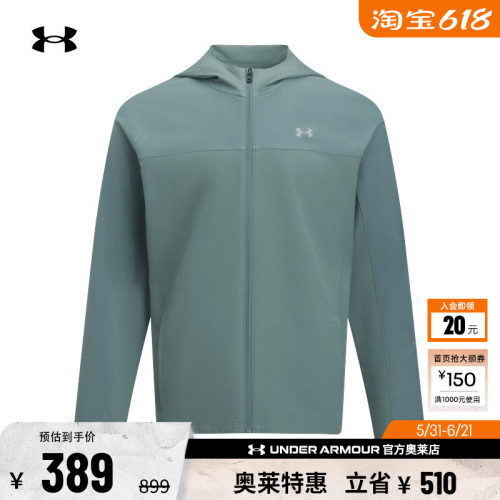 安德玛官方UA Velociti Pro Storm男轻质跑步运动夹克外套6005897