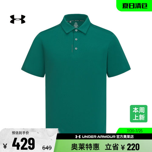 安德玛男子高尔夫POLO衫6009652