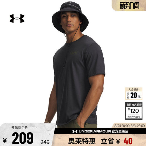 安德玛男子户外运动T恤6009253