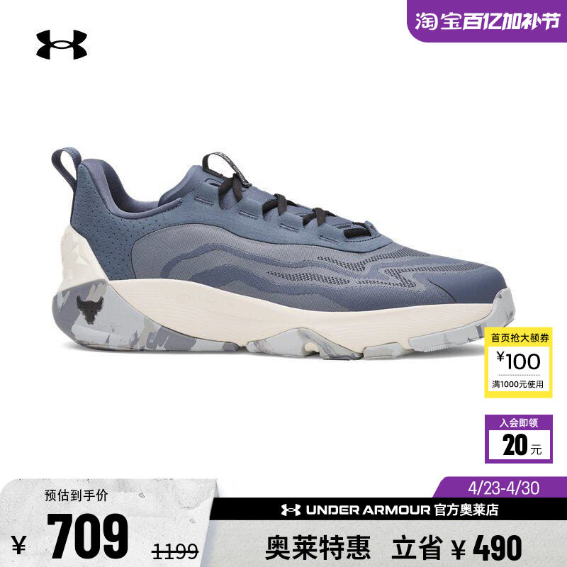 安德玛官方UA Project Rock强森8男子缓震训练运动训练鞋6000852