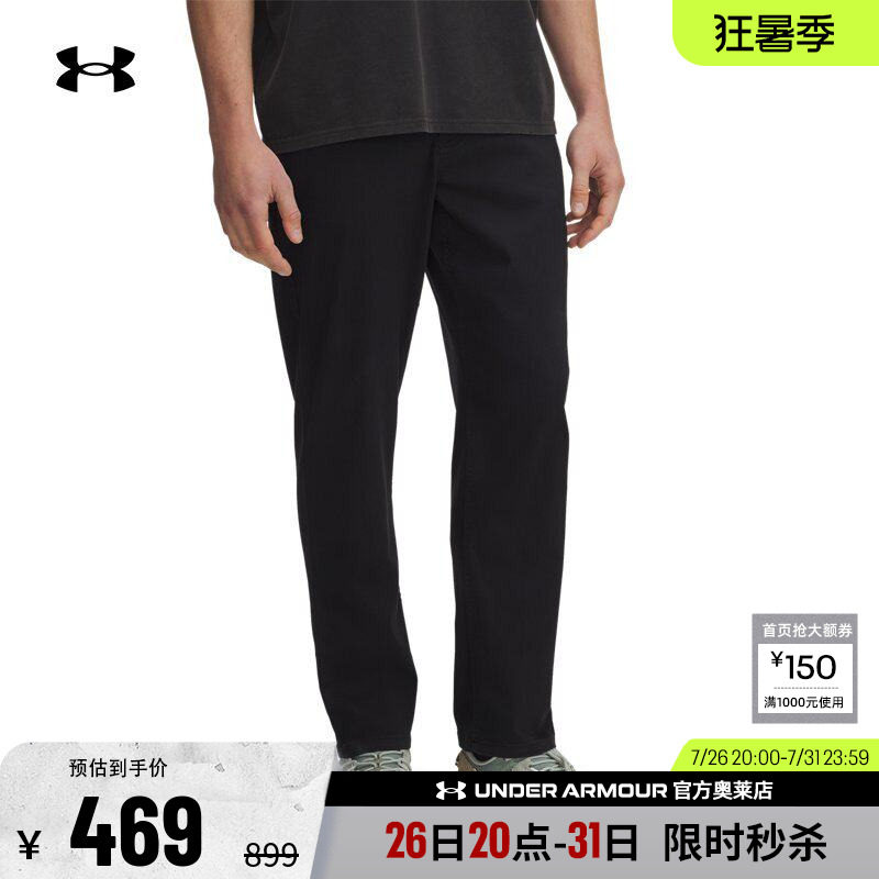 安德玛男子运动休闲长裤6001307
