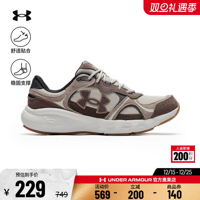 安德玛官方UA 正品男鞋透气舒适耐磨跑步健身训练日常运动休闲鞋