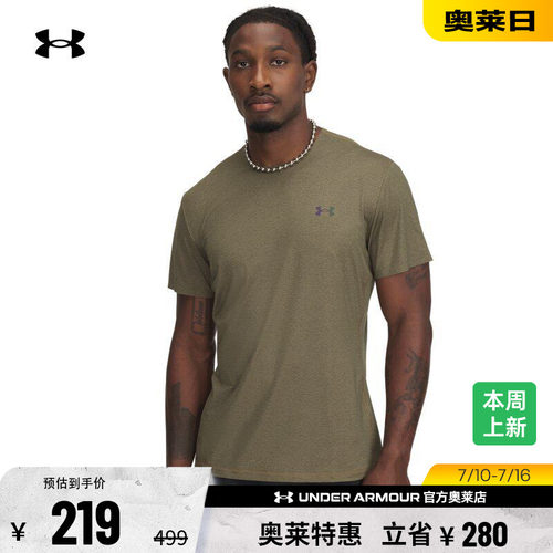 安德玛官方男子训练T恤1383669