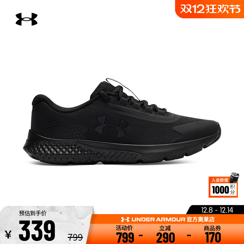 安德玛官方UA Storm 女士耐磨减震透气健身训练运动专业跑步鞋