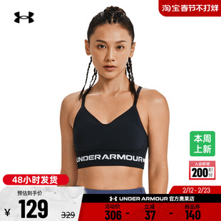 安德玛官方UA Seamless女子训练运动运动内衣-低强度1357719