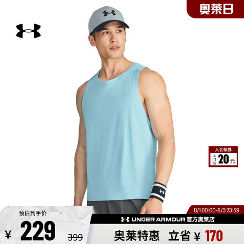 安德玛官方男子跑步背心1376994