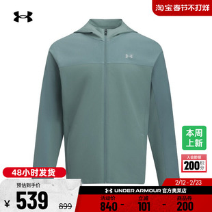 安德玛官方UA Velociti Pro Storm男轻质跑步运动夹克外套6005897