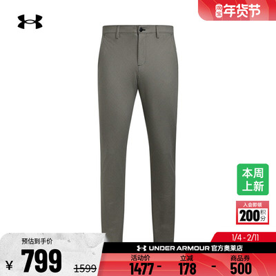 安德玛官方男子格纹长裤