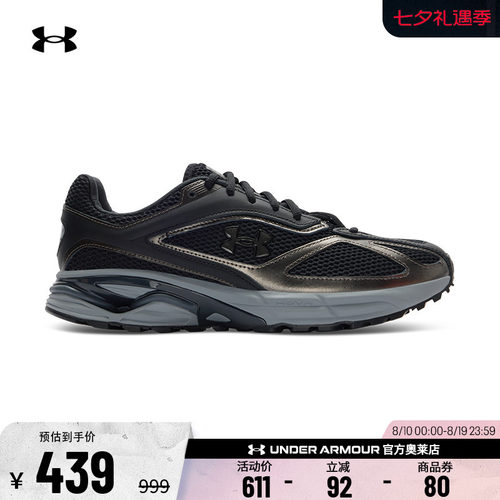 安德玛男女运动休闲鞋3027595