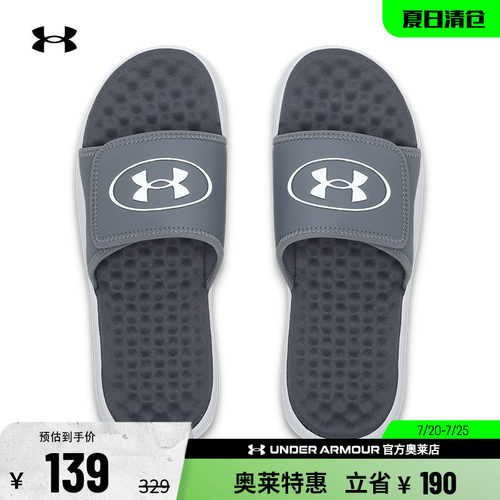 安德玛UAIgnitePro8缓震拖鞋