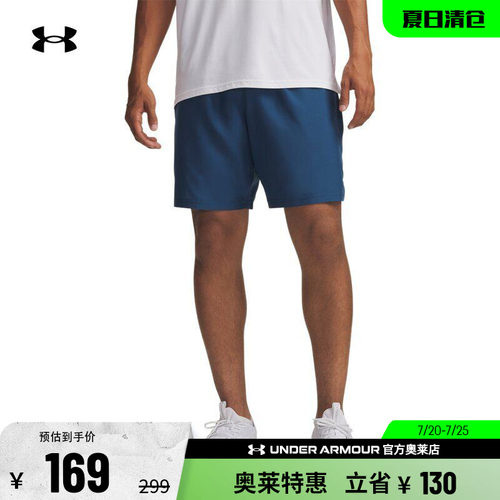 安德玛官方男子训练短裤1383356