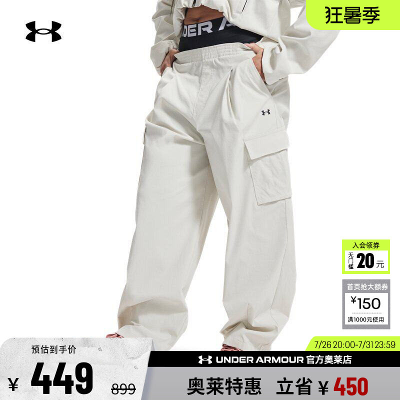 安德玛女子运动休闲长裤6007025