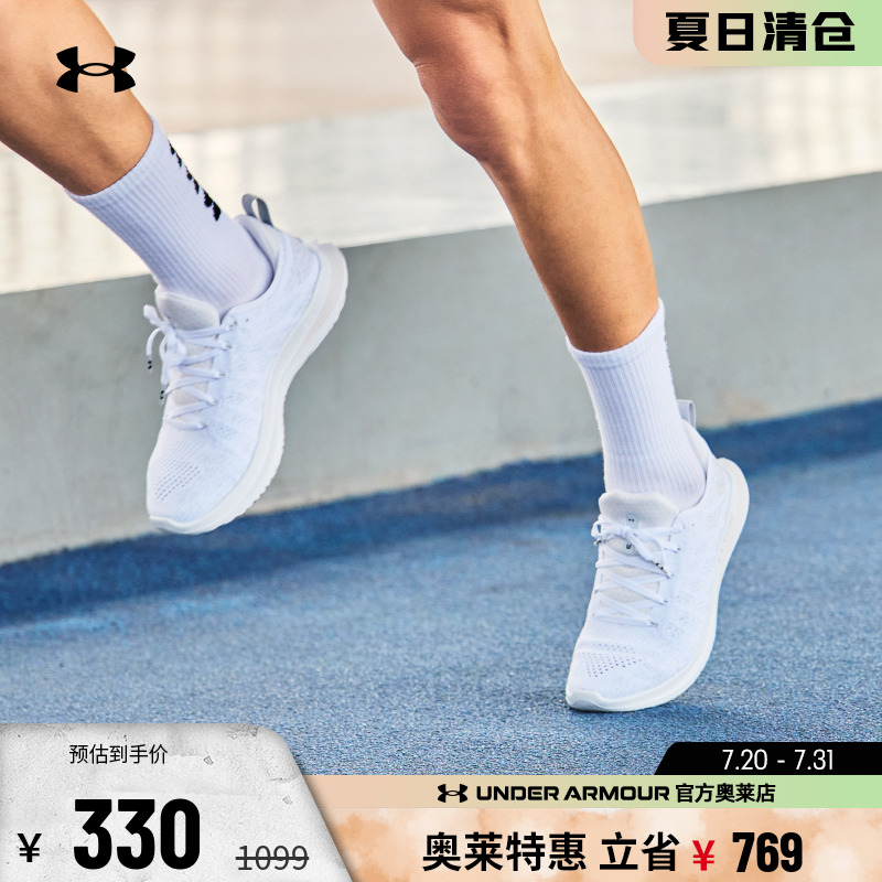 安德玛官方奥莱UA Flow 男鞋耐磨减震透气健身训练运动专业跑步鞋