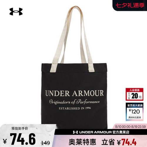 安德玛女子运动休闲托特包