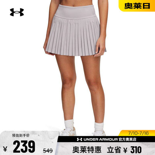 安德玛官方女子训练短裤1390157