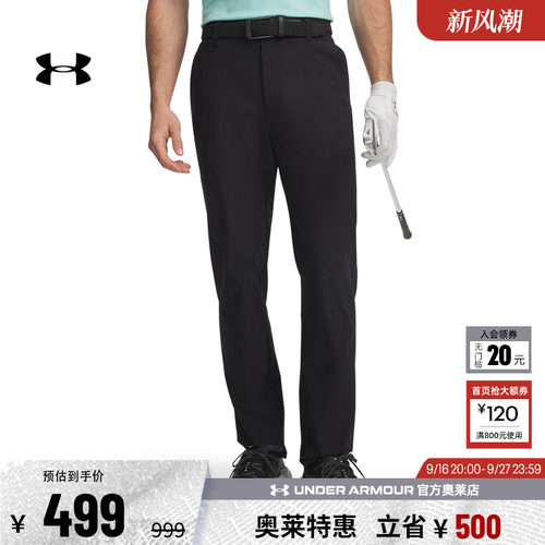 安德玛男子高尔夫长裤6009651