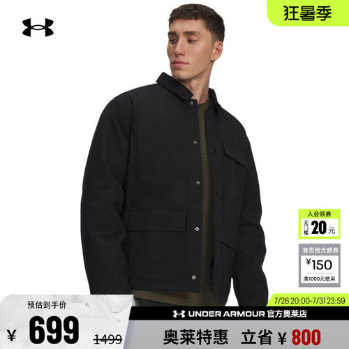 安德玛男子户外运动外套6000882
