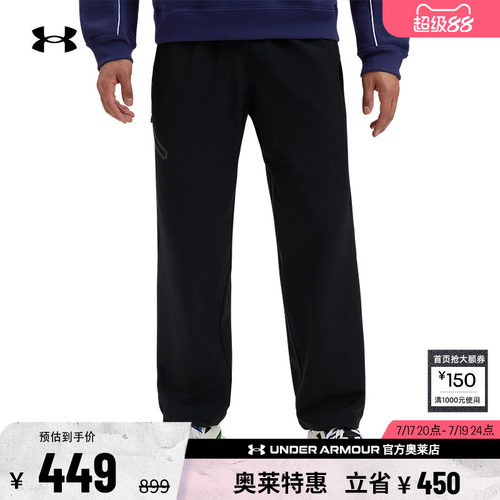 安德玛男子运动休闲长裤1388824