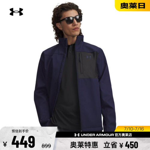 安德玛男子户外运动外套1371586