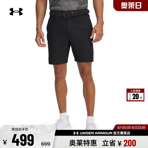 安德玛男子高尔夫短裤1389600