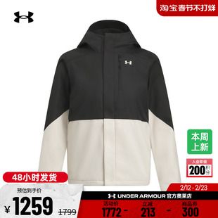 安德玛官方UA秋冬Porter女子三合一户外运动夹克外套6001005