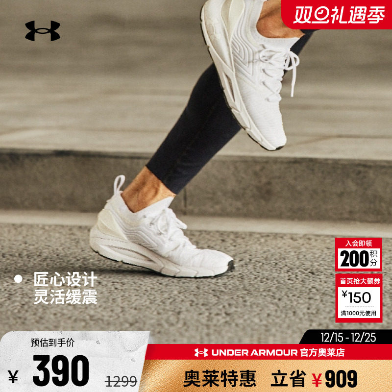 安德玛男鞋运动跑步鞋