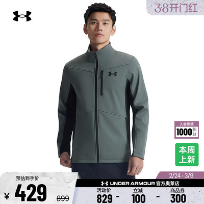 安德玛官方UA春秋Shield男子户外运动夹克1321438
