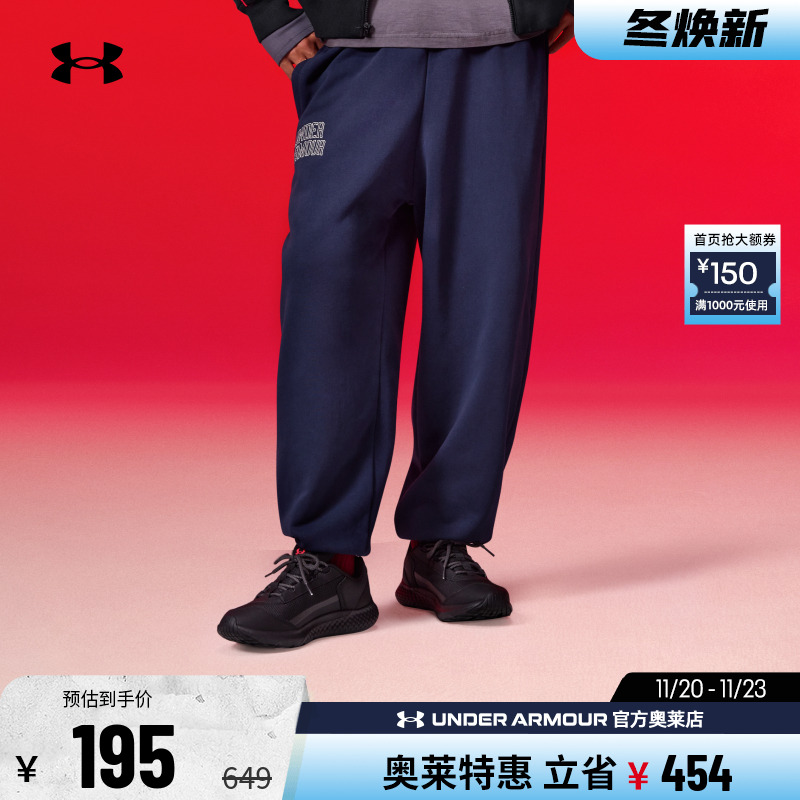 安德玛男子休闲运动长裤