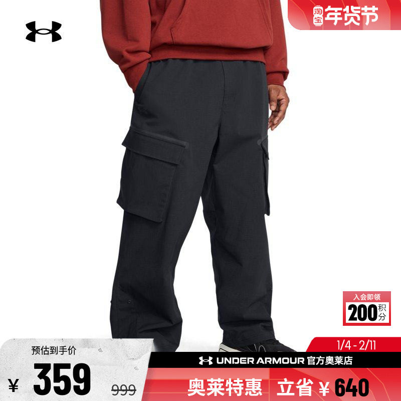 安德玛官方UA Unstoppable 男子运动休闲弹性防泼水长裤1388827